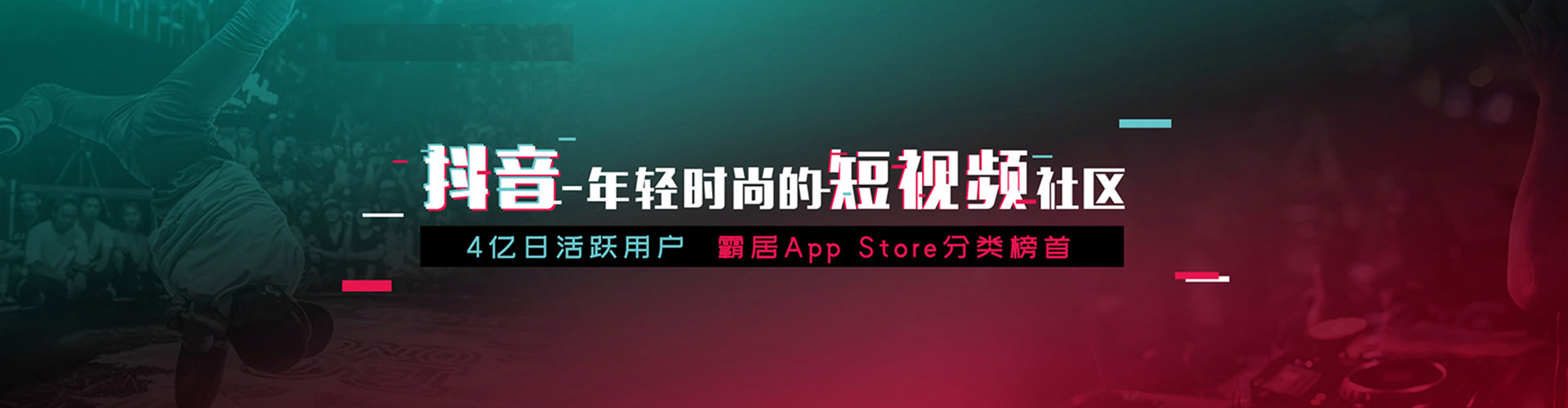 瀍河信息流广告