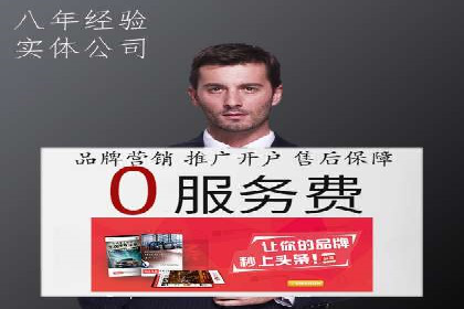 竞价代运营成功案例分享：提升广告点击率的关键